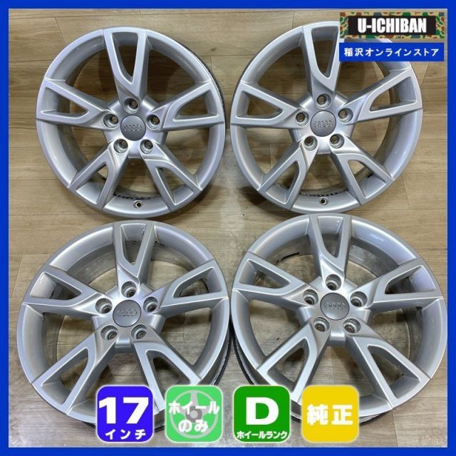 アウディ Q 3 等 6 5 17 33 H 112 17インチ ホイール 4本セット 009
