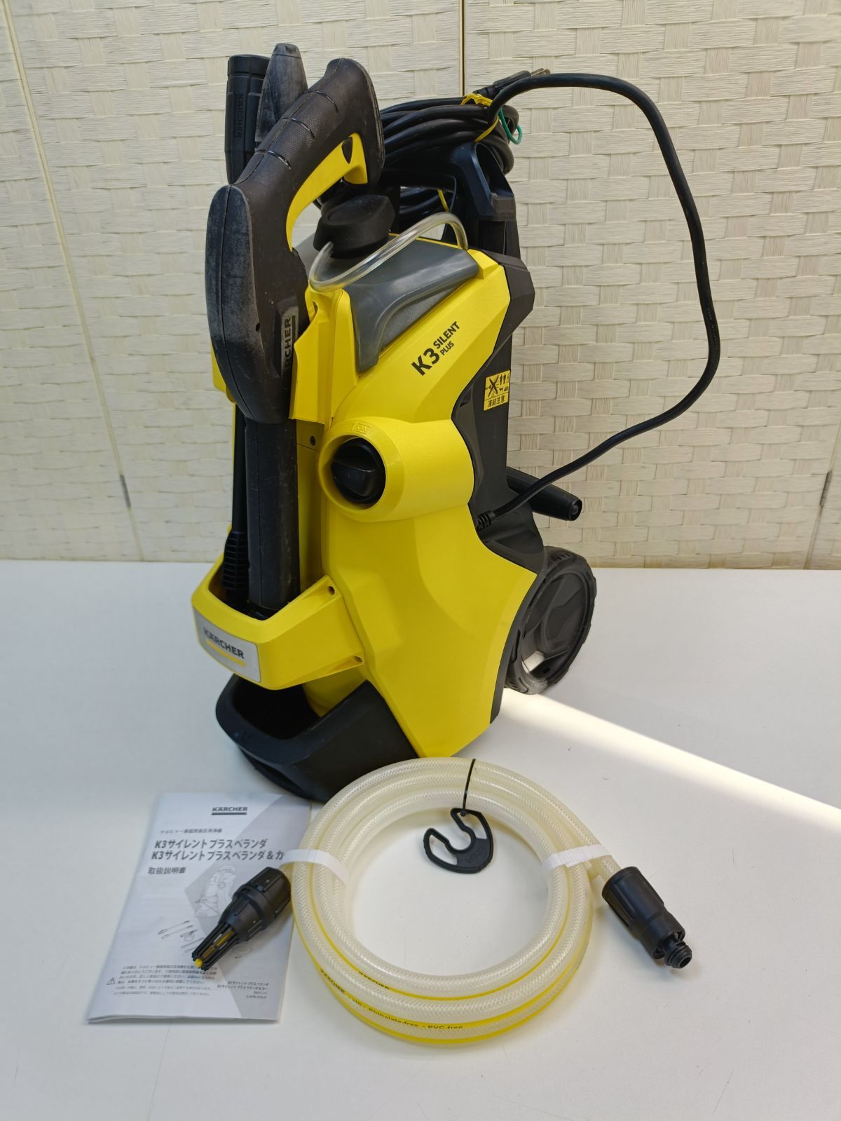 ケルヒャー KARCHER 高圧洗浄機 K 3 サイレント プラス 50 Hz 東日本用 有