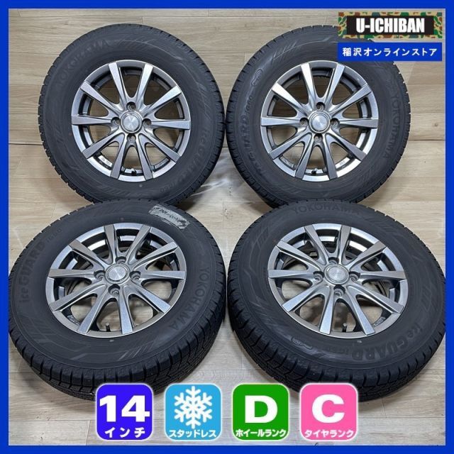 GRASS 5 14 42 4 H 100 ヨコハマ アイスガードiG 60 185 70 R 14インチ スタッドレス 4本セット 009