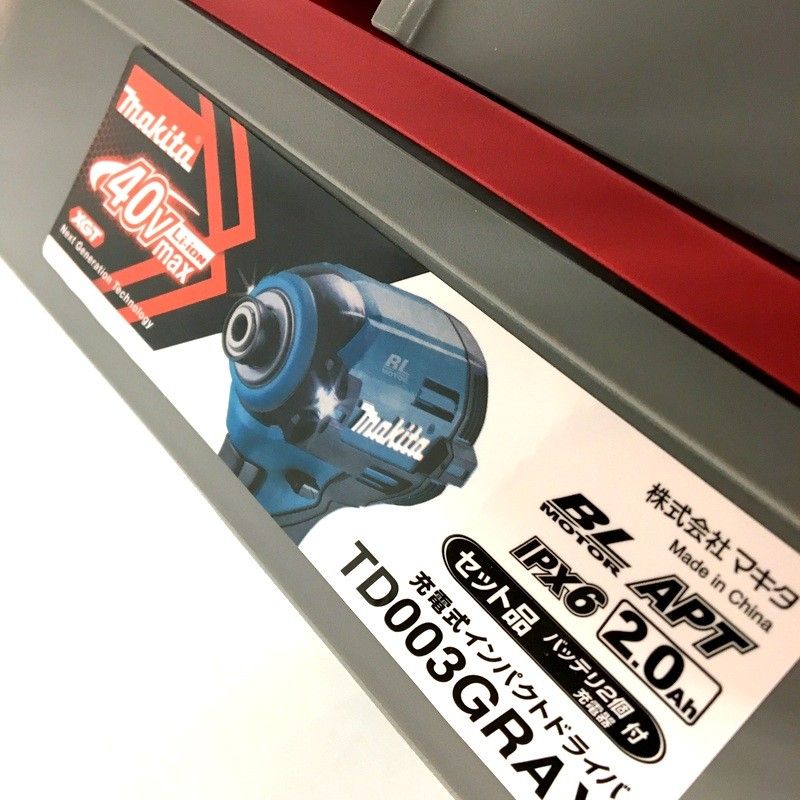 マキタ 充電式インパクトドライバ