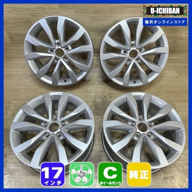 ゴルフ 等 VW 5 CO 601 025 F 7 17 43 H 112 17インチ ホイール 4本セット 009