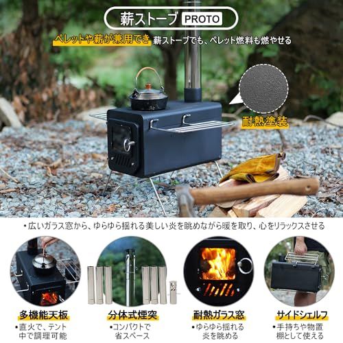 Soomloom薪ストーブPROTOペレット 薪兼用薪ストーブブラック耐熱塗装炭素鋼コンパクトテント調理バーベキューBBQ焚き火煙突付きポータブルキャンプアウトドア暖取りp eab 37 a 14
