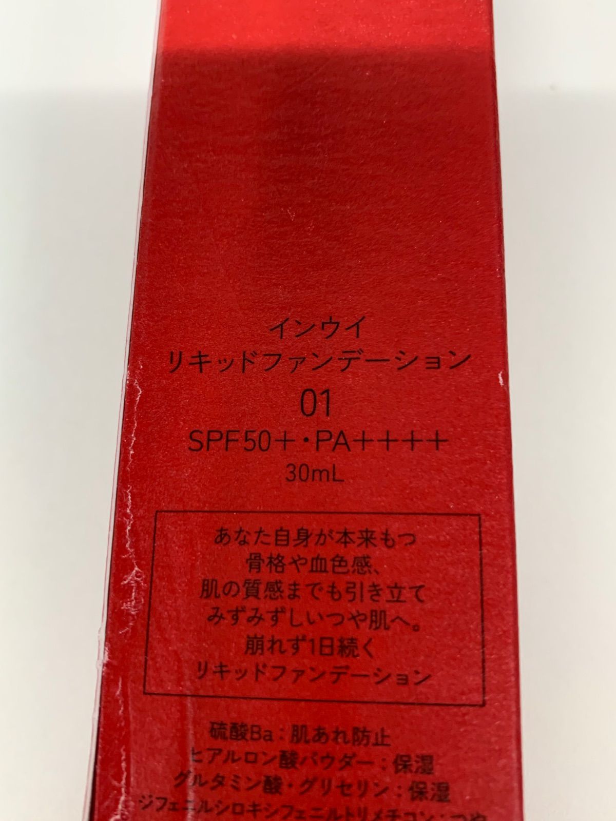 J1250 INOUI インウイ リキッドファンデーション 01 SPF50+ PA++++