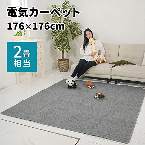 電気カーペット