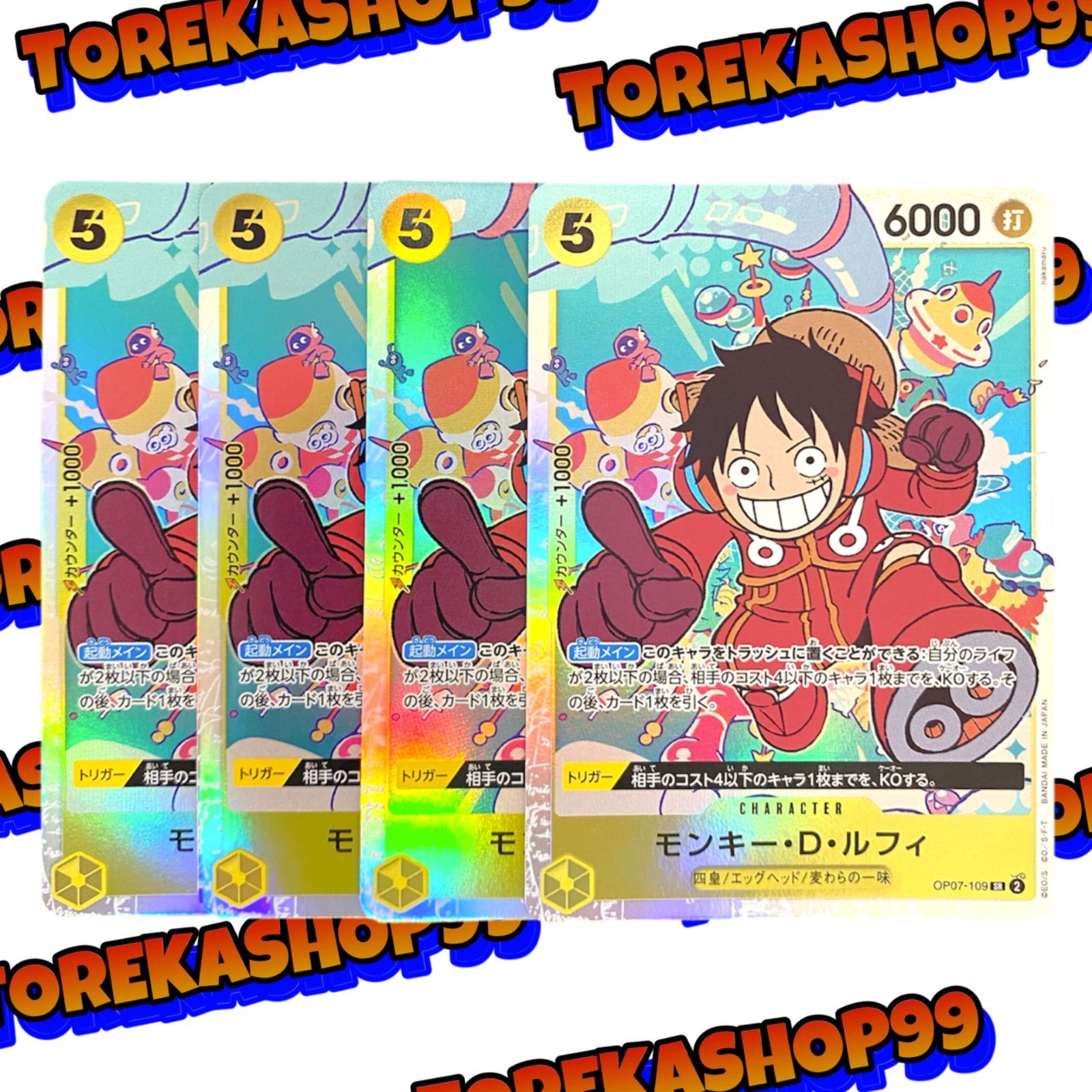 ワンピースカード モンキー・D・ルフィ SR 4枚セット OP07-109 - メルカリ