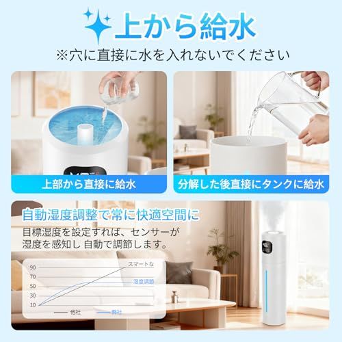 省エネ 超音波加湿器