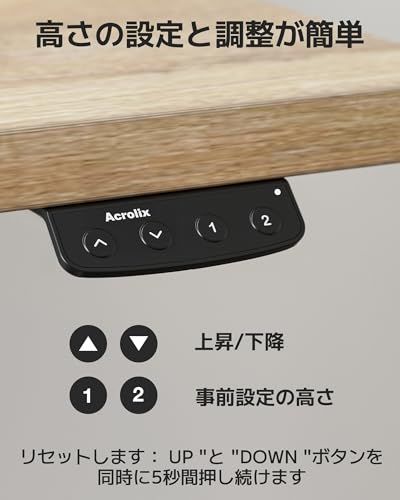  電動昇降デスク 昇降式テーブ スタンディングデスク 幅 120 cm 耐荷重 80 kg デスク下隠し収納 高さメモリー機能 静音 上下自動昇降 収納フック付き オフィス テレワーク用 高さ調整 ×72-118 ナチュラル木目 4736 c 1 b 2 その他 キッチン 食器