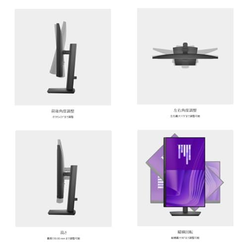  Dell Pro 24 23.8インチ 高さ調節 縦横回転 スピーカー搭載 モニター VESA 100 モニターアーム対応 Hz HDMI DisplayPort VGA 3年保証 HDMIケーブル付 その他 キッチン 食器