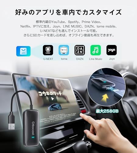  オットキャスト Play 2 Video Ultra 2025 OttoStar YouTube Netflix Spotify等が視聴 ワイヤレスCarPlay Android Auto AIボックス2016年以降の で有 その他 キッチン 食器