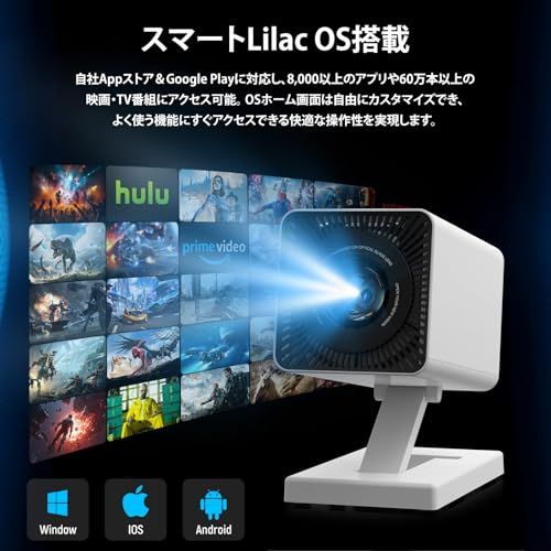 スタンド一体型 軽量