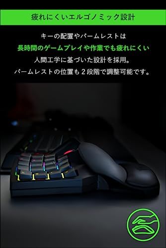 Razer Tartarus V2 左手デバイス 左手キーボード メカメンブレン 全