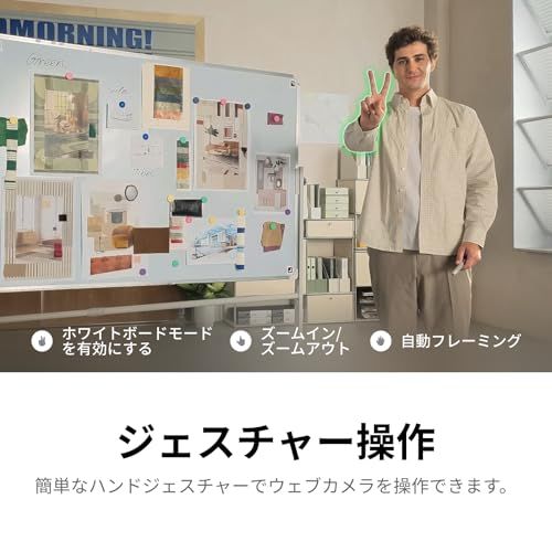 配信やビデオ通話