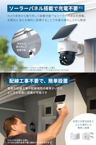  Anker Eufy SoloCam S 340 屋外防犯カメラ ソーラー充電 360°撮影 パンチルト 460万超高画素 3 K画質 防犯対策 デュアルレンズカメラ 8倍ズーム ワイヤレス対応 連続給電 バッテ 1513 bccc その他 キッチン 食器