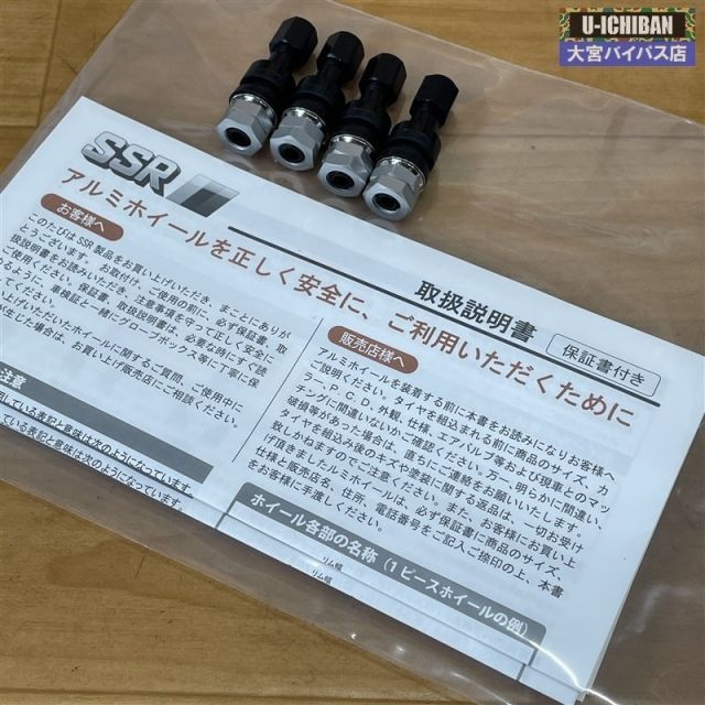 ホイールのみ 4本セット