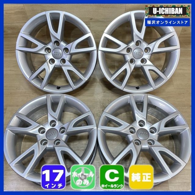 AUDI Q 3 8 U 等 アウディ 6 5 17 33 H 112 17インチ ホイール 4本セット 009