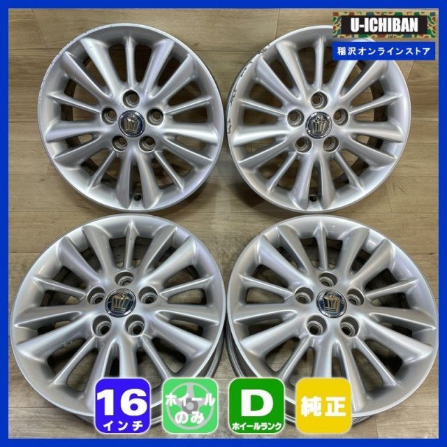 トヨタ クラウン 7 16 50 5 H 114 3 16インチ ホイール 4本セット 009