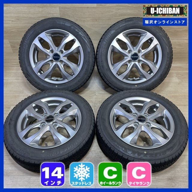 軽 軽自動車 等 4 5 14 45 H 100 ブリヂストン VRX 2 155 65 R 14インチ スタッドレス 4本セット 009