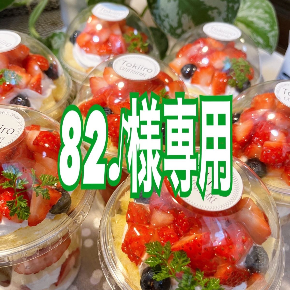 小田和正／8㎝シングルCD17枚セット（『真夏の恋』のみサイン入り）