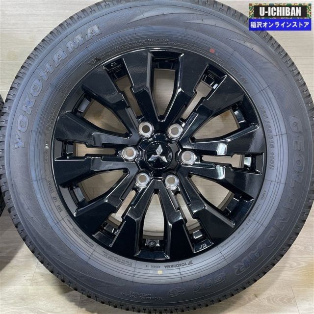 ジオランダー G