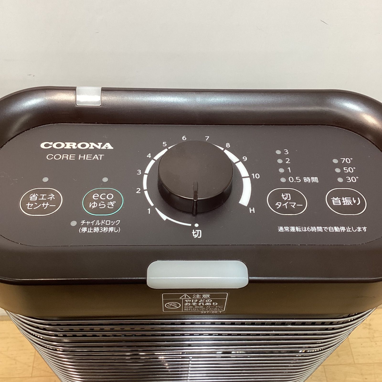 中古品】コロナ 遠赤外線ストーブ『COREHEAT』 2022年製 - メルカリ