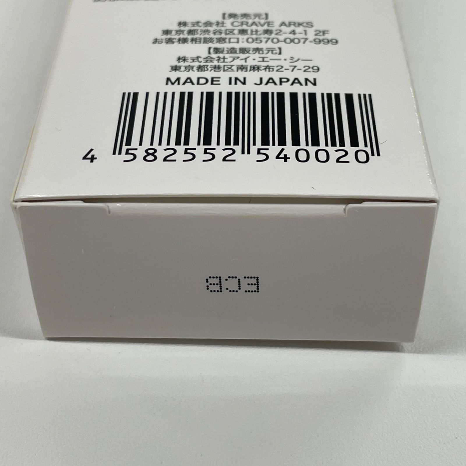 L1772 K KiraBika きらびか ビューティーセラムファンデーションS