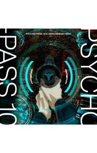 CD／アニメ／PSYCHO-PASS 10th ANNIVERSARY BEST - メルカリ