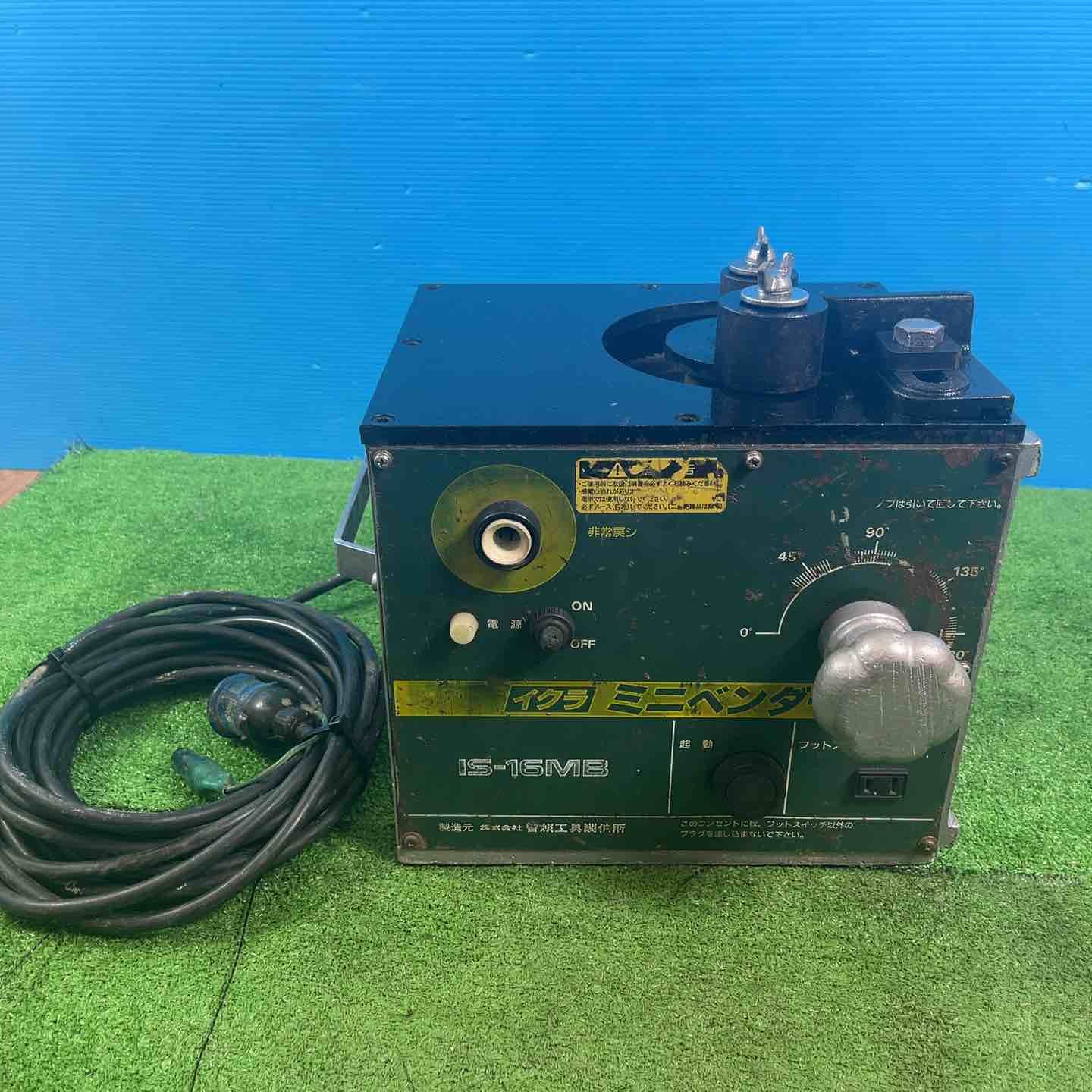 育良精機 ミニベンダー IS-16 MB