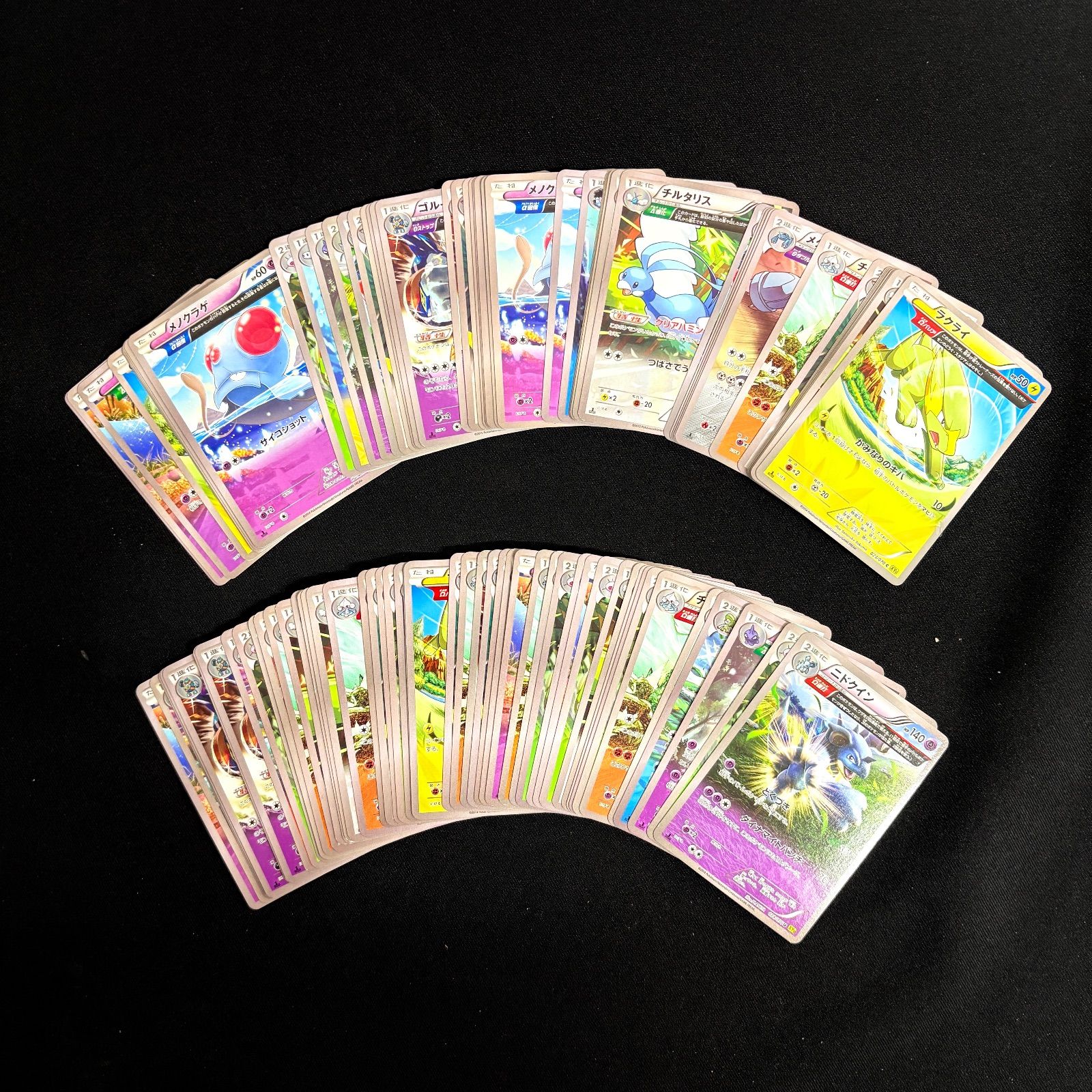 ポケモンカード まとめ売り 古代能力 フルアート XY 約650枚 Ra7-0047
