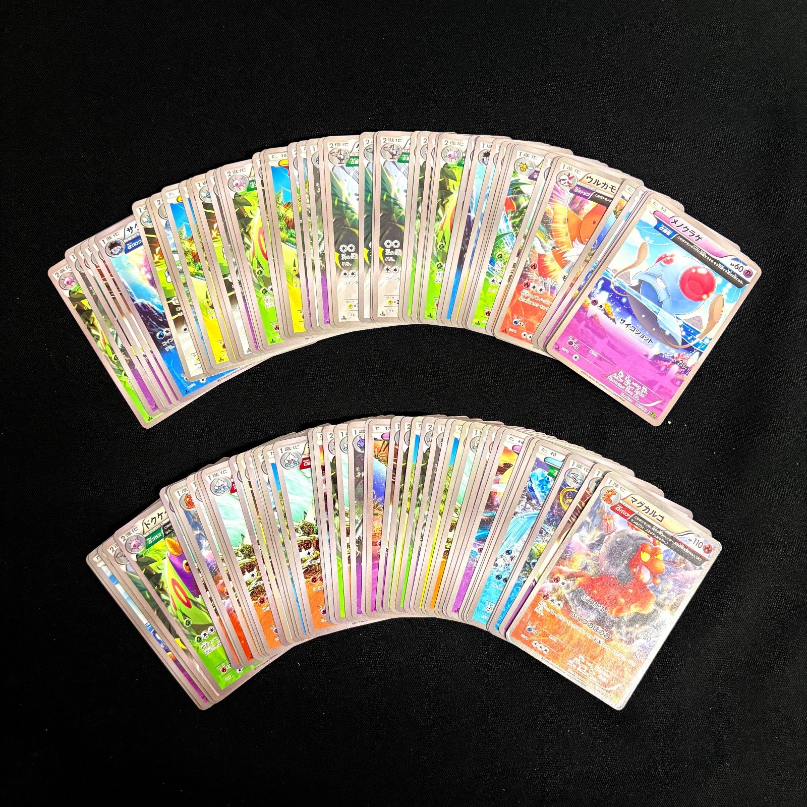 ポケモンカード まとめ売り 古代能力 フルアート XY 約650枚 Ra7-0047