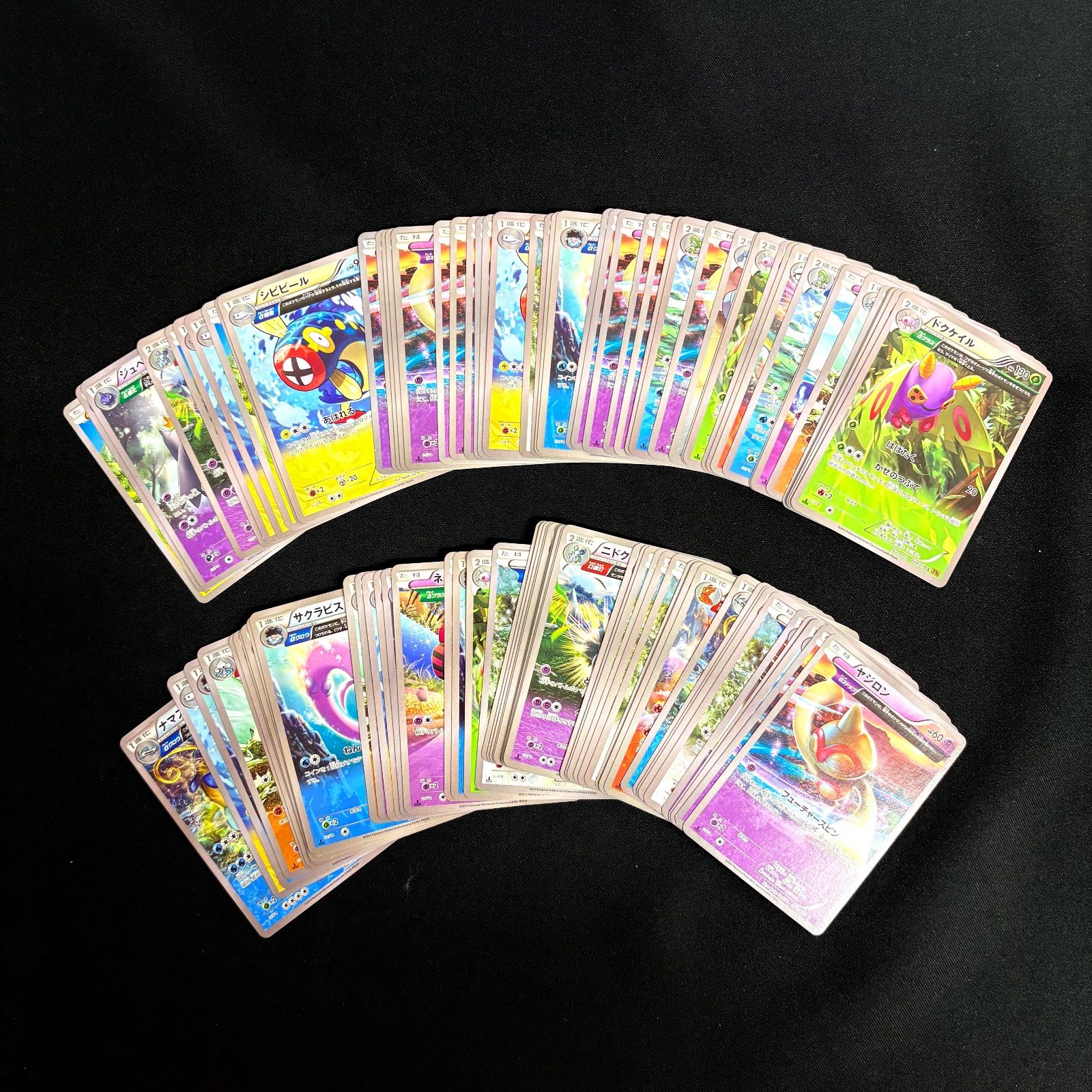 ポケモンカード まとめ売り 古代能力 フルアート XY 約650枚 Ra7-0047