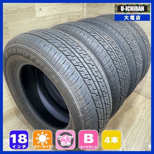 ランクル250 等 ダンロップ グラントレックAT23 265/65R18 2024年製 18
