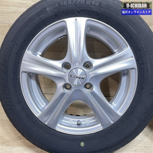 アクア パッソ スペイド ポルテ 等 LEBEN 5 14 43 4 H 100 ブリヂストン ネクストリー 165 70 R 14インチ 4本セット 009