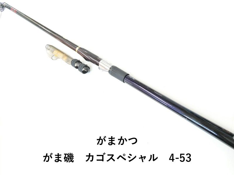 がまかつ がま磯 カゴ 4-53 04-