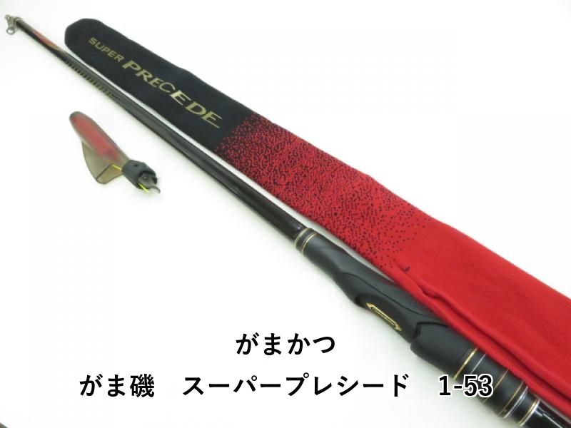 がまかつ　がま磯スーパープレシード　15-53 中古】【送料無料】がまかつ がま磯 スーパープレシード 15-53 (1
