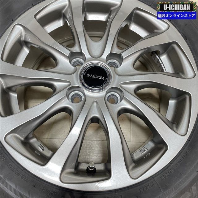  アクア スペイド ヴィッツ 等 5 14 39 4 H 100 ブリヂストン VRX 2 165 70 R 14インチ スタッドレス 4本セット 009 k 14インチ タイヤ ホイールセット