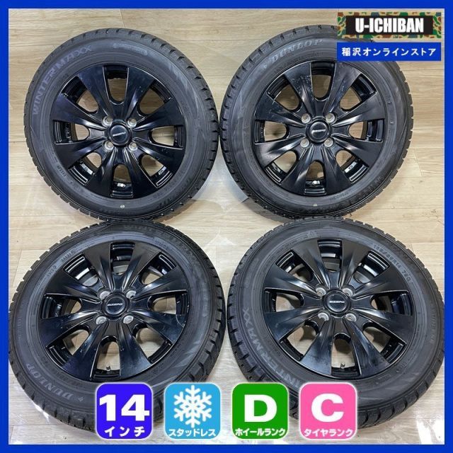 タンク ルーミー 等 BIZSPO 5 14 39 4 H 100 ダンロップ WM 02 165 65 R 14インチ スタッドレス 4本セット 009