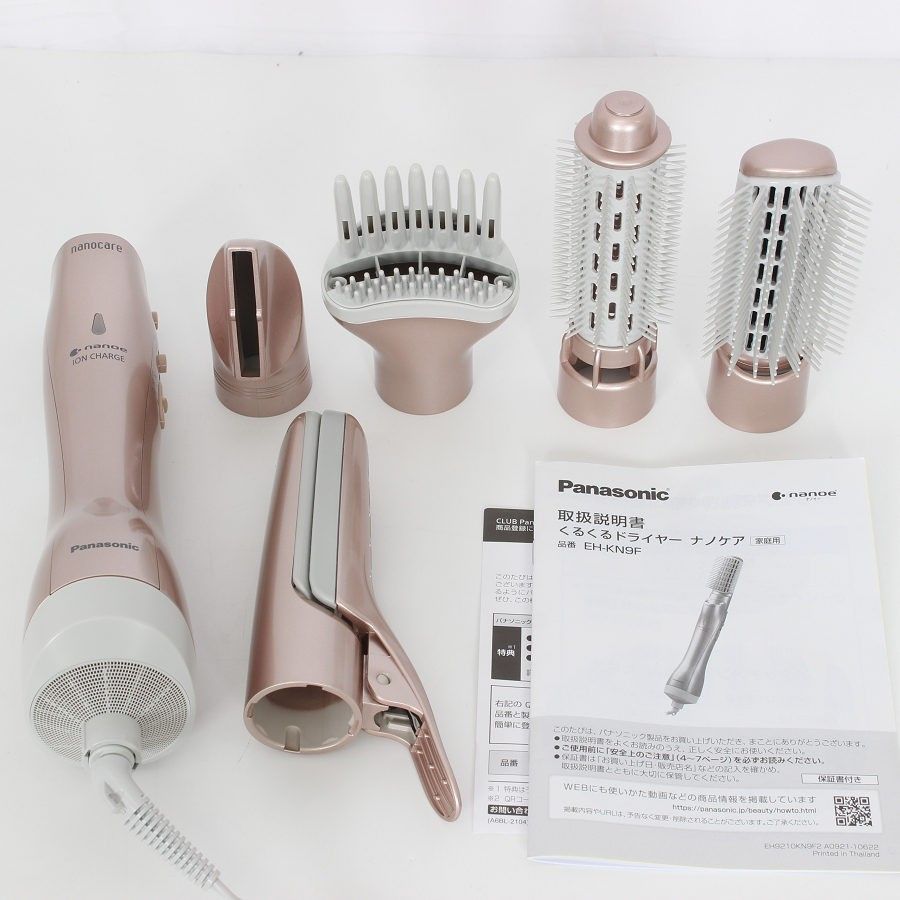 パナソニック くるくるドライヤー ナノケア EH KN 9 F PN カールドライヤー Panasonic 本体