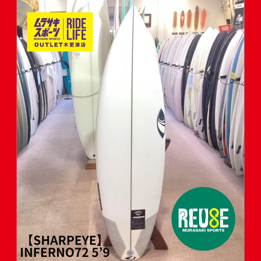 ムラスポOUTLET公式】中古サーフボード USED SHARP EYE シャープアイ