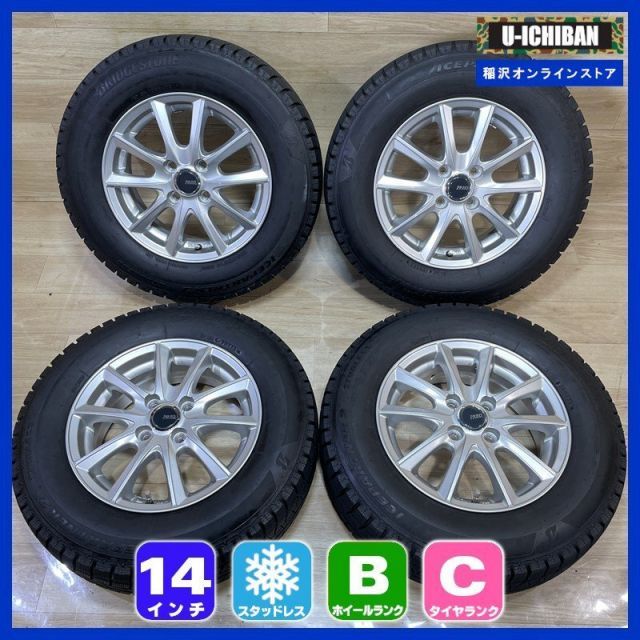 MAZDA 2 E 12ノート 等 PREO 5 14 45 4 H 100 ブリヂストン アイスパートナー2 185 70 R 14インチ スタッドレス 4本セット 009
