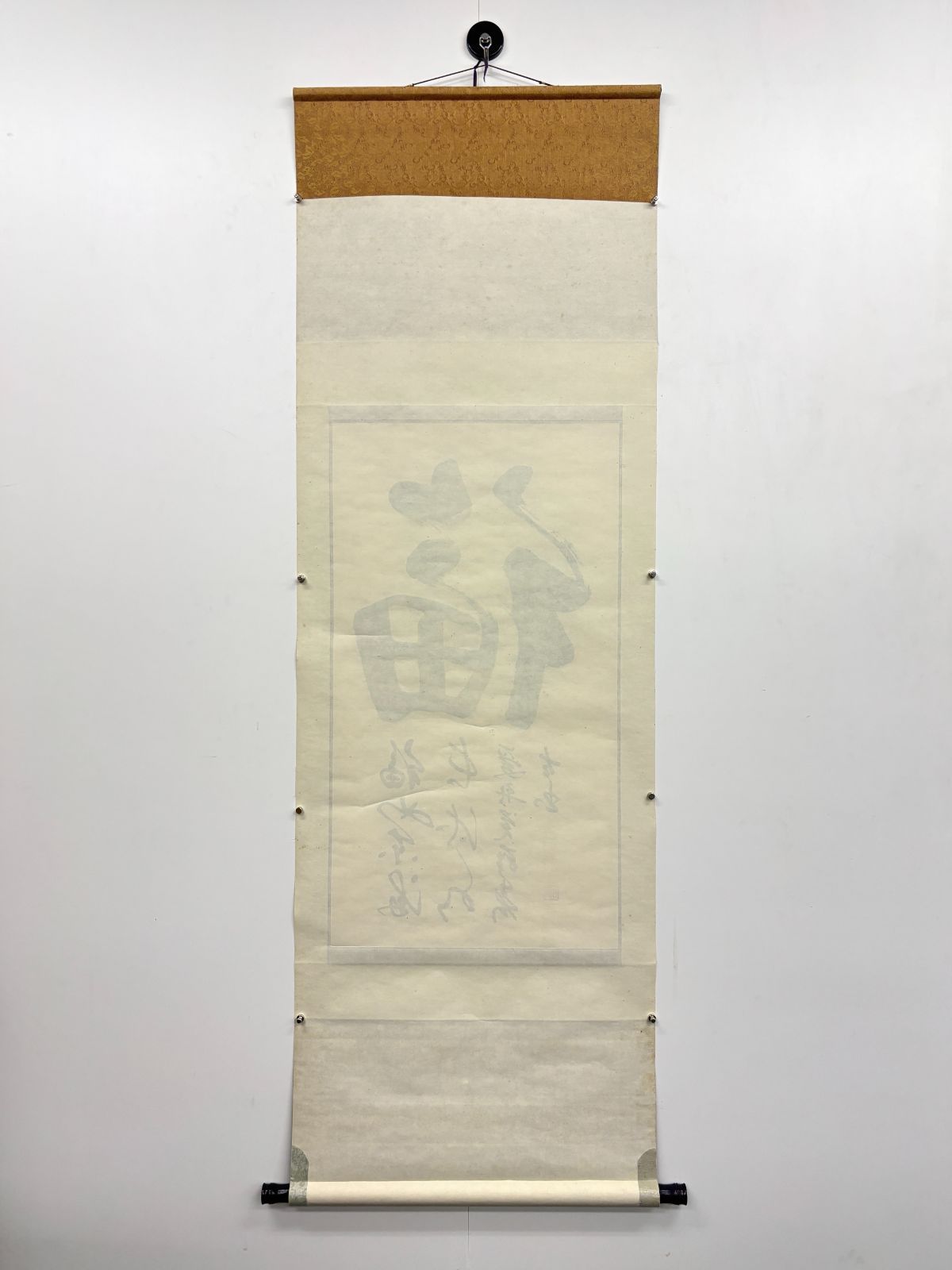 掛軸 M.35愛新覺羅壽古 福 落款印あり #縁起物＃茶掛＃古美術 #骨董品