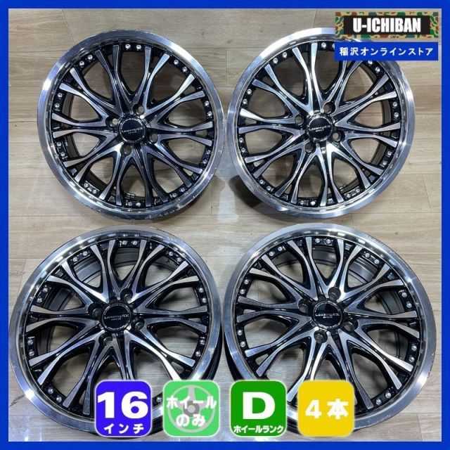 フィット フリード4穴車 等 ロクサーニEX 6 5 16 52 4 H 100 16インチ ホイール 4本セット 009