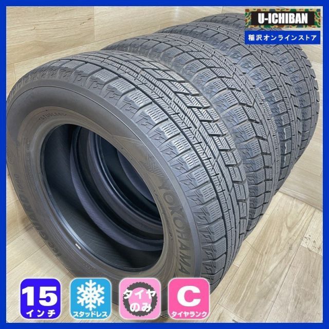 溝あり ヨコハマ IG 60 195 65 R 15 15インチ タイヤ 4本セット 009