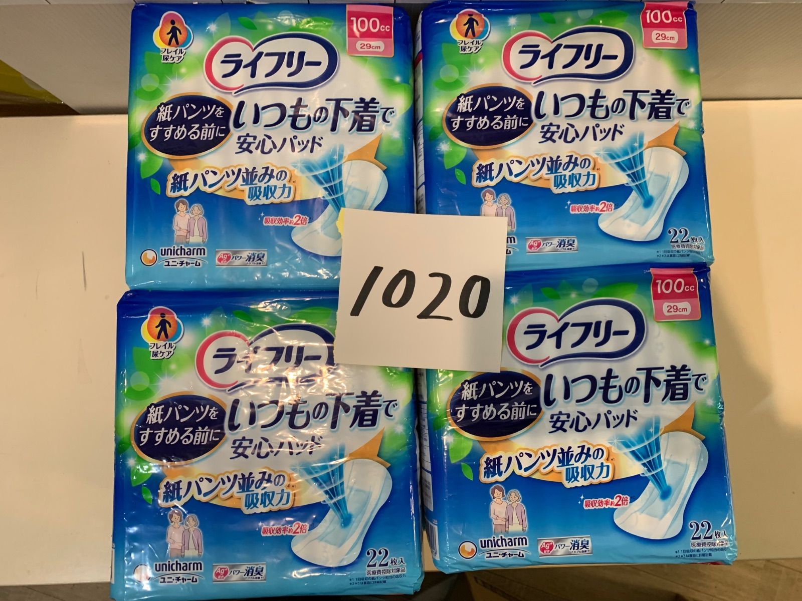 1020ライフリーさわやかパッド【100cc】合計176枚8点セット ライフリー さわやかパッド 120cc（多い時でも安心用）- ライフリー - ユニ・チャーム