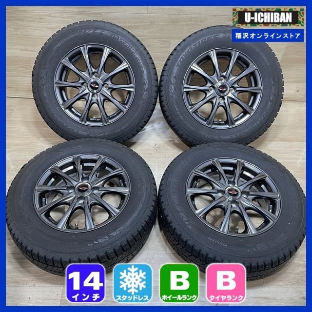 E 12ノート 等 TEAD 5 14 38 4 H 100 トーヨー オブザーブGIZ 2 185 70 R 製 14インチ スタッドレス 4本セット 009