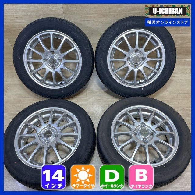 軽 軽自動車 等 エコフォルム 4 5 14 45 H 100 製 ダンロップ エナセーブEC 204 TY ナノエナジー 155 65 R 14インチ 4本セット 009