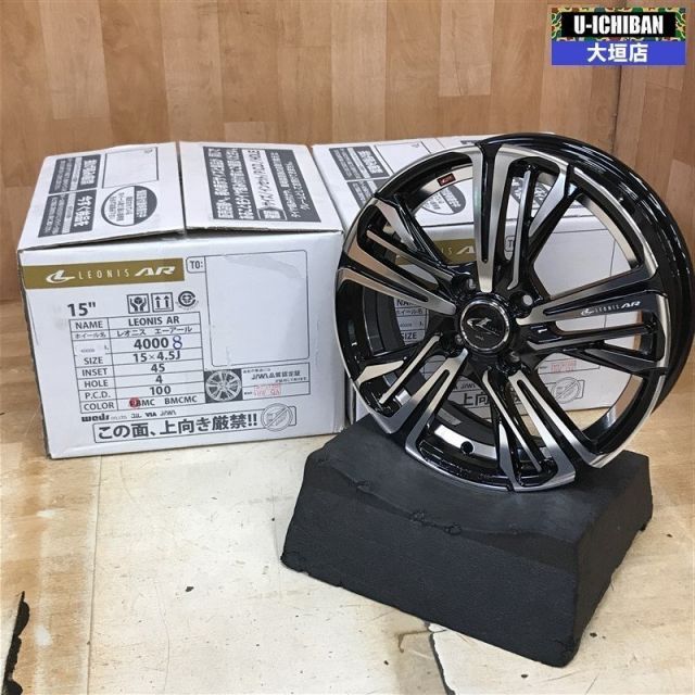 アウトレット品 レオニスAR 15インチ 4 5 J 45 H 100 PBMC 4本 N BOX WGN ルークス デイズ ワゴンR ムーヴ等 ＃ 002