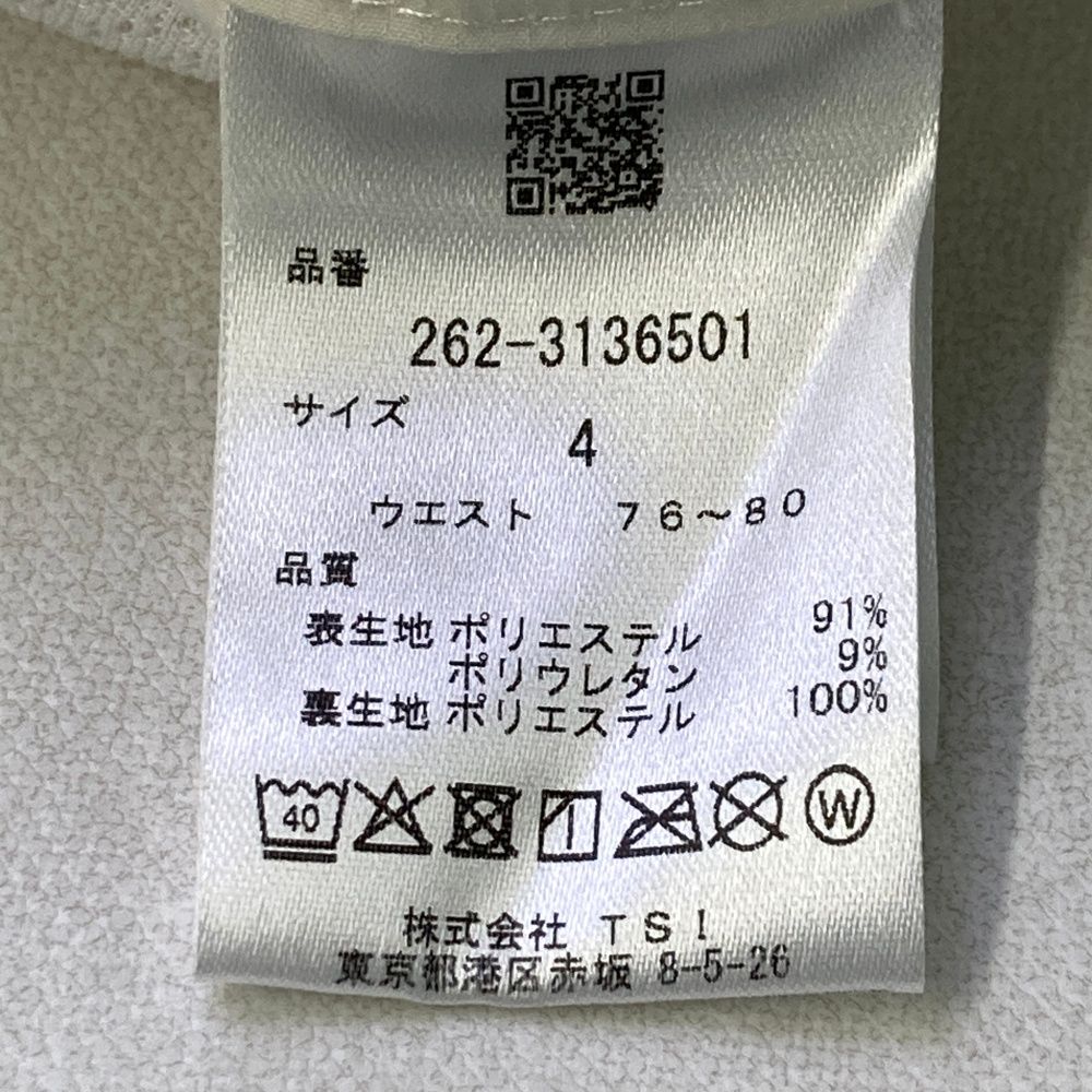 サイズ 4 JACK BUNNY ジャックバニー 2025年モデル ストレッチパンツ ロゴ ホワイト系 ゴルフウェア メンズ ストスト