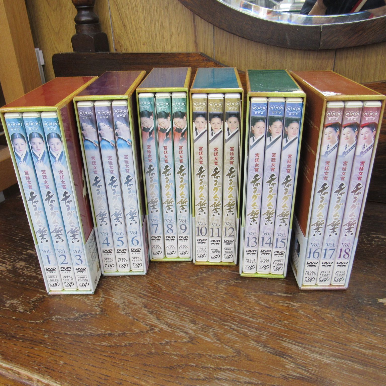 韓流ドラマ 宮廷女官 チャングムの誓い DVDセット DVD BOX全18巻