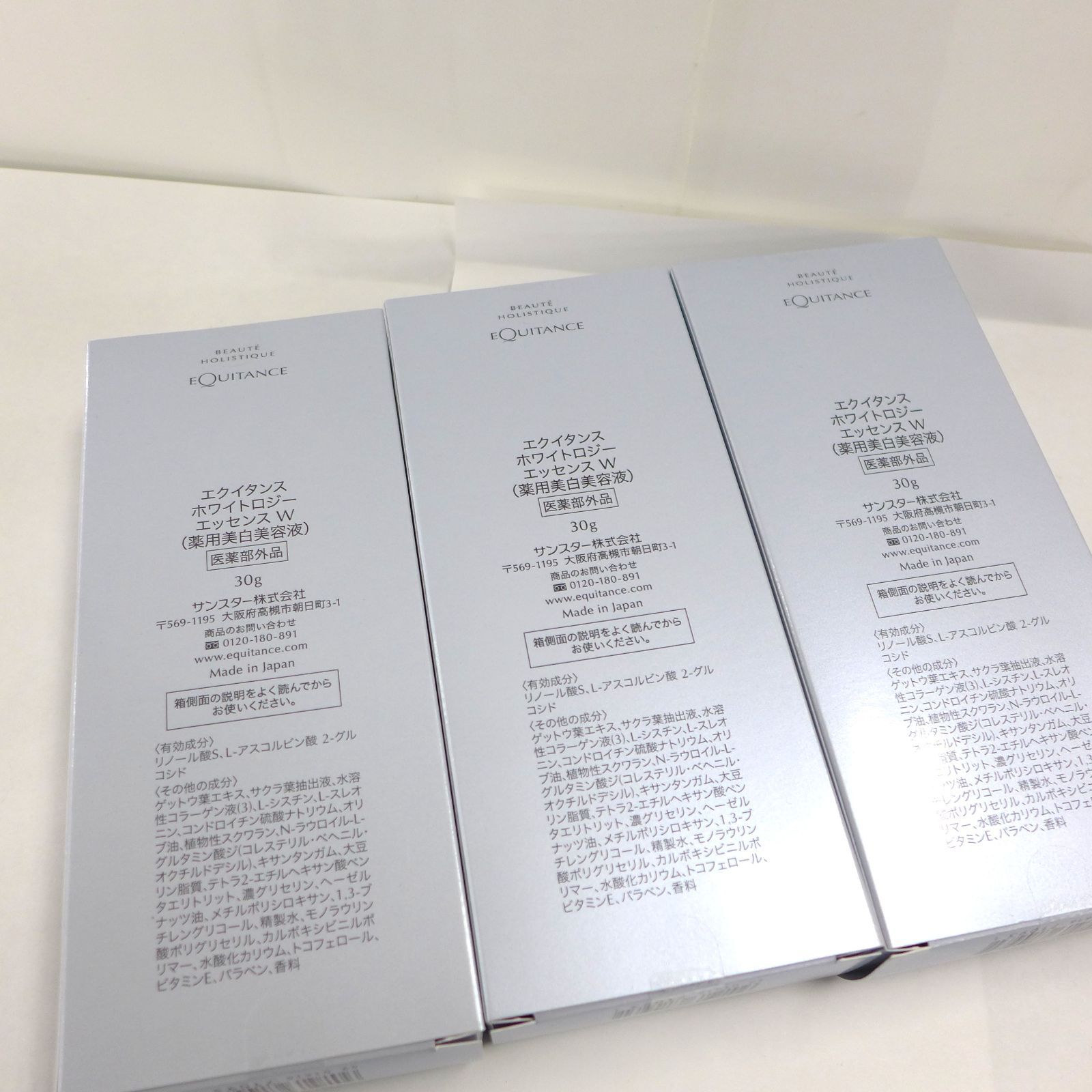 未開封】エクイタンス ホワイトロジーエッセンス W 薬用美白美容液 30g