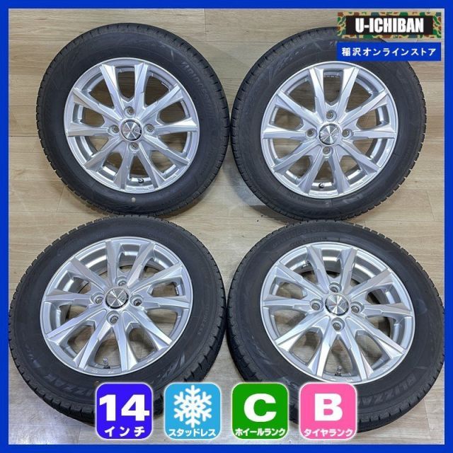 軽 軽自動車 等 ジョーカー 4 5 14 45 H 100 製 ブリヂストン VRX 3 155 65 R 14インチ スタッドレス 4本セット 009